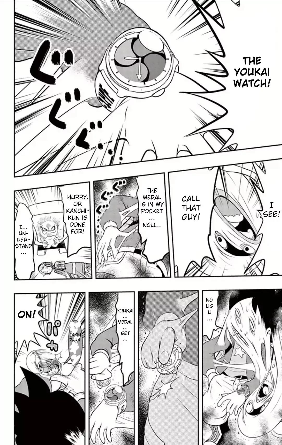 Youkai Watch Chapter 3 page 16 - Chapter 3