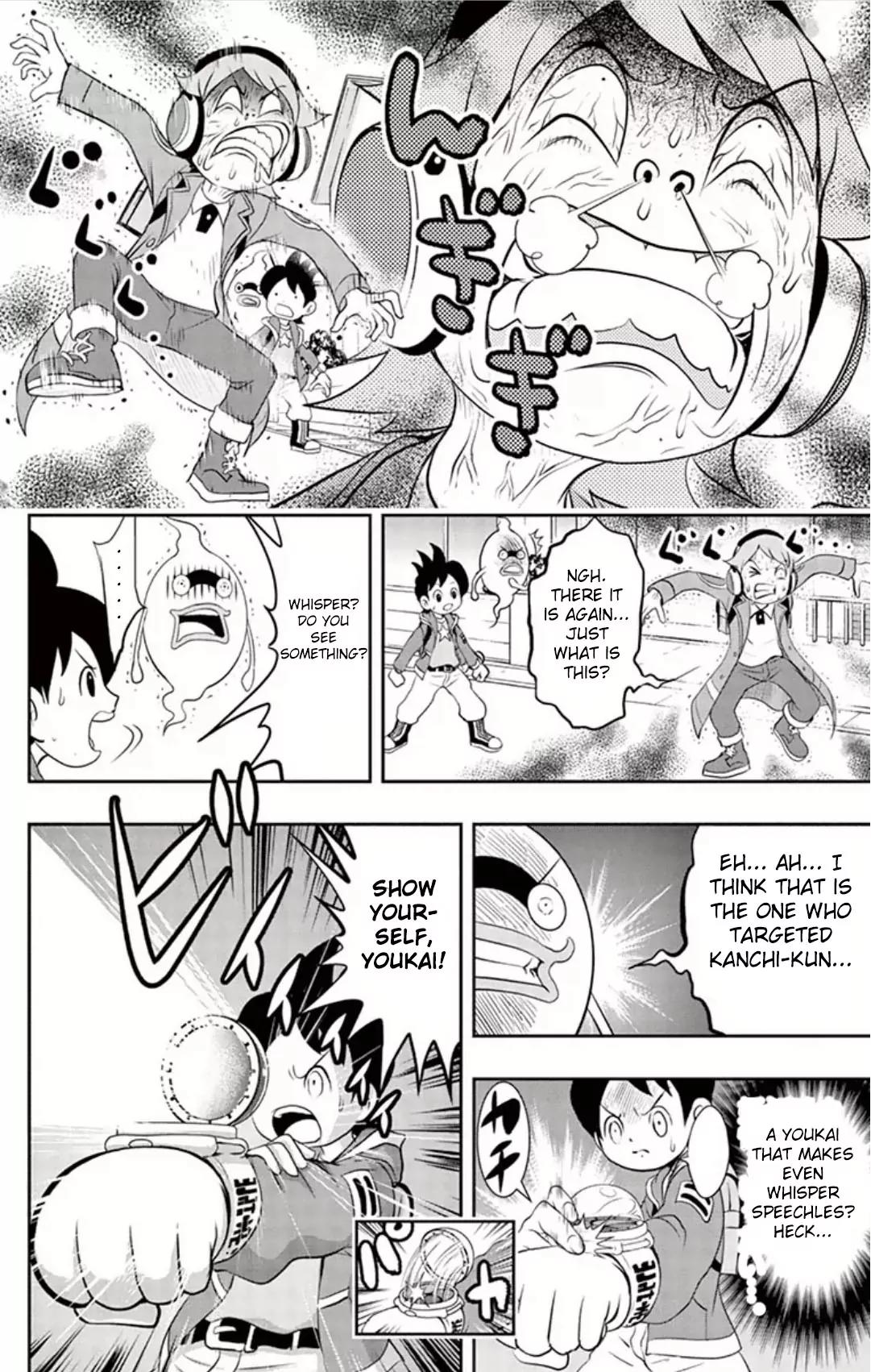 Youkai Watch Chapter 3 page 8 - Chapter 3