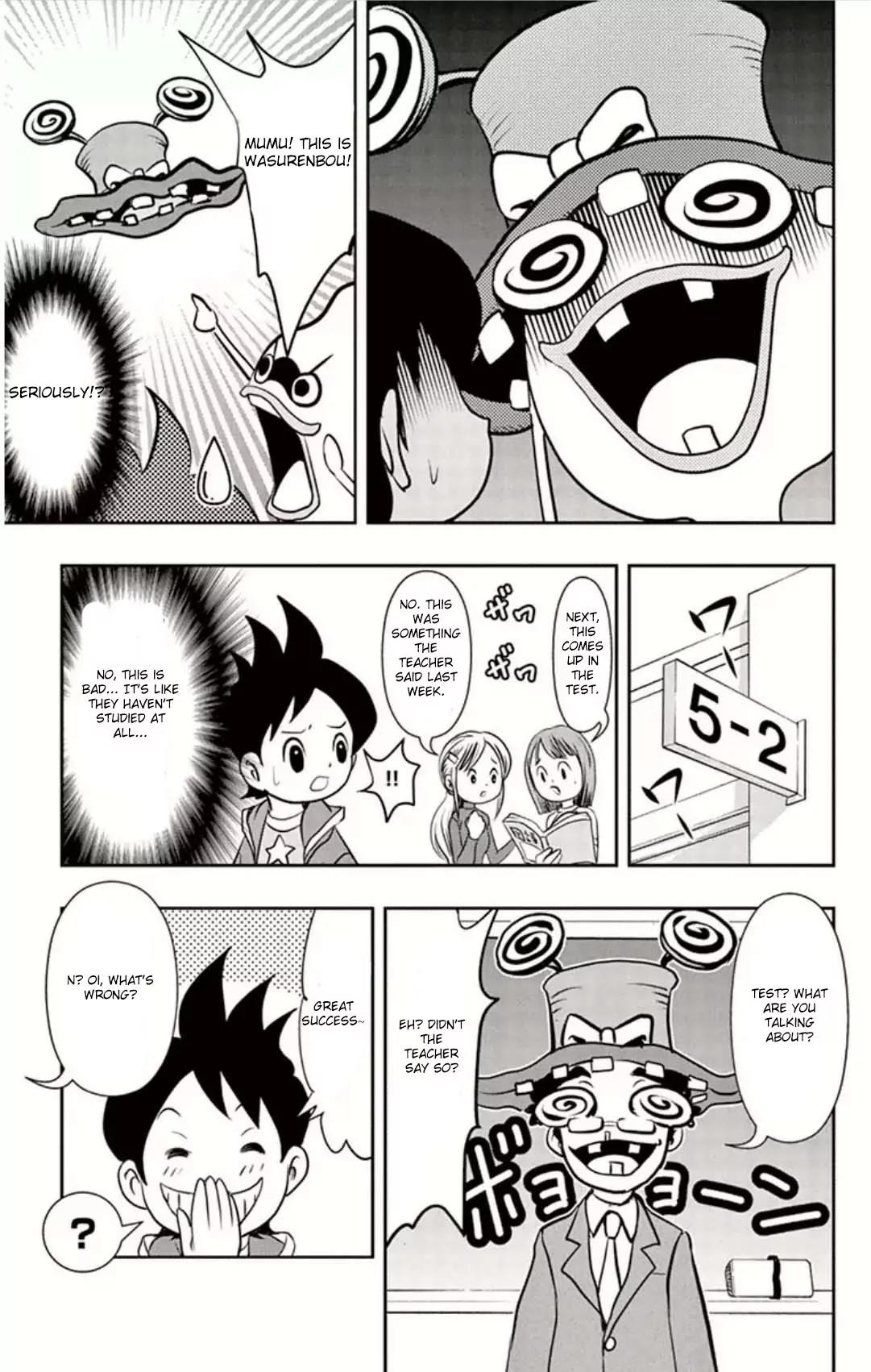 Youkai Watch Chapter 4 page 14 - Chapter 4