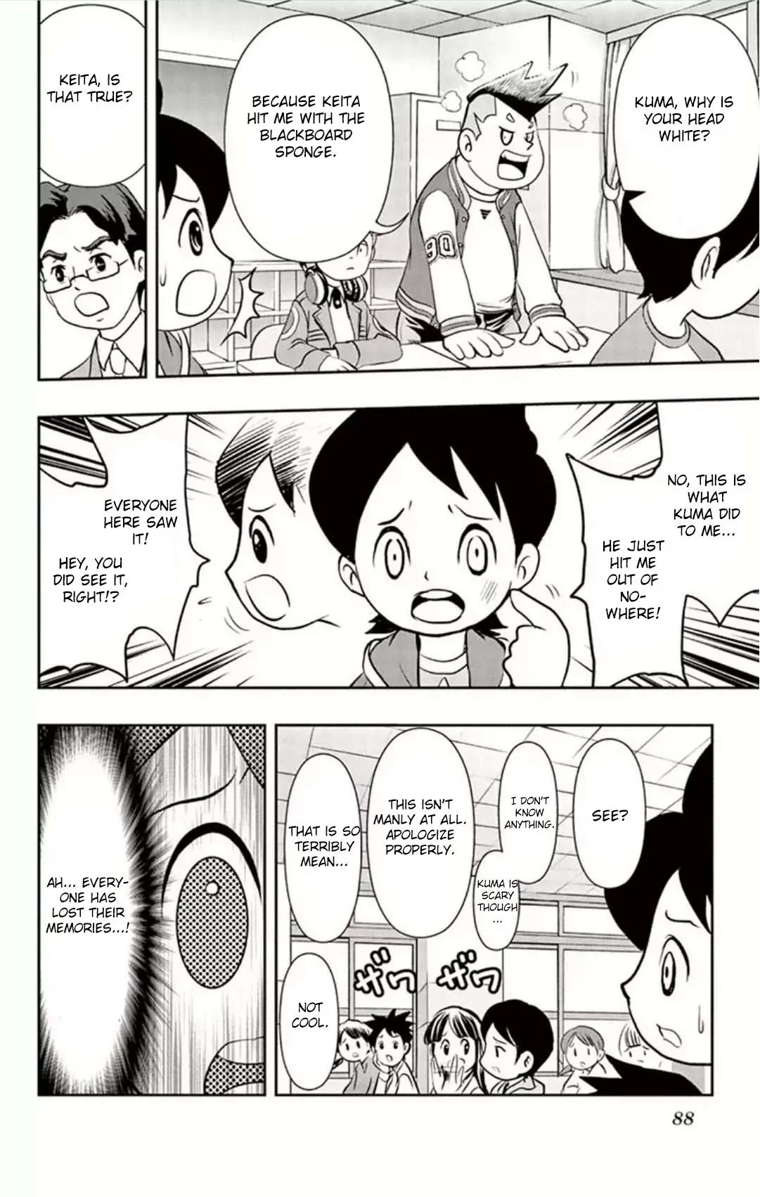 Youkai Watch Chapter 4 page 15 - Chapter 4