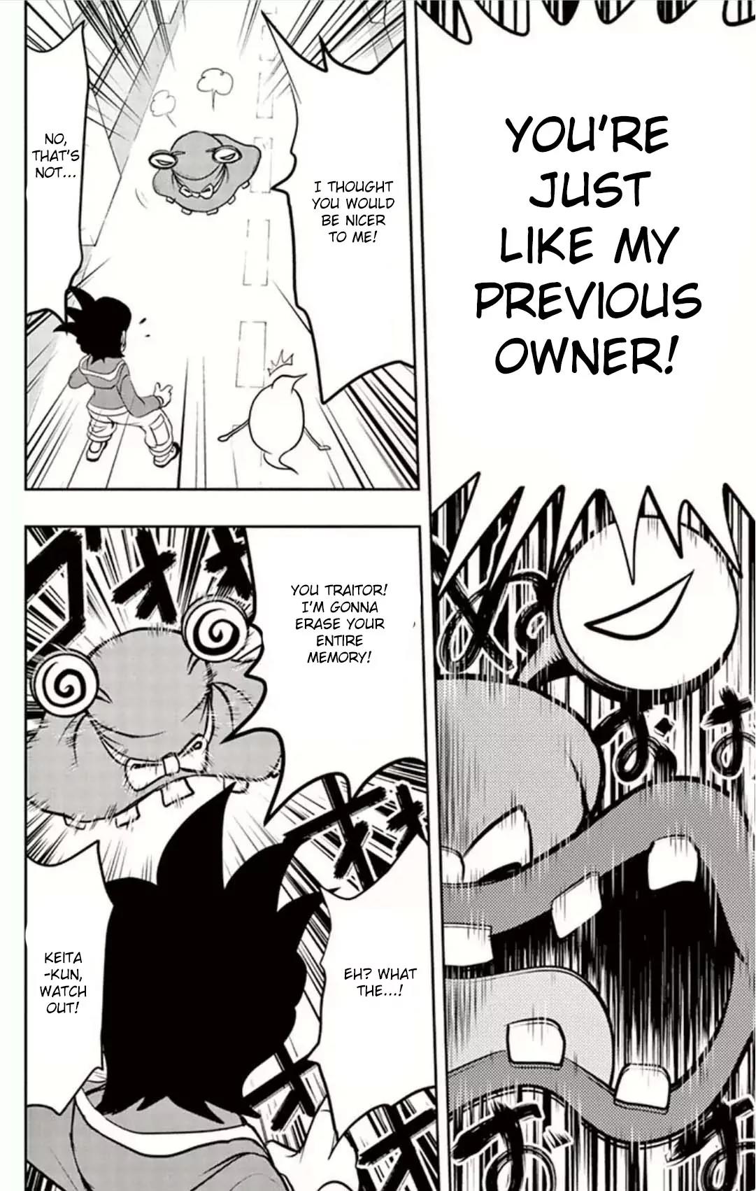 Youkai Watch Chapter 4 page 17 - Chapter 4