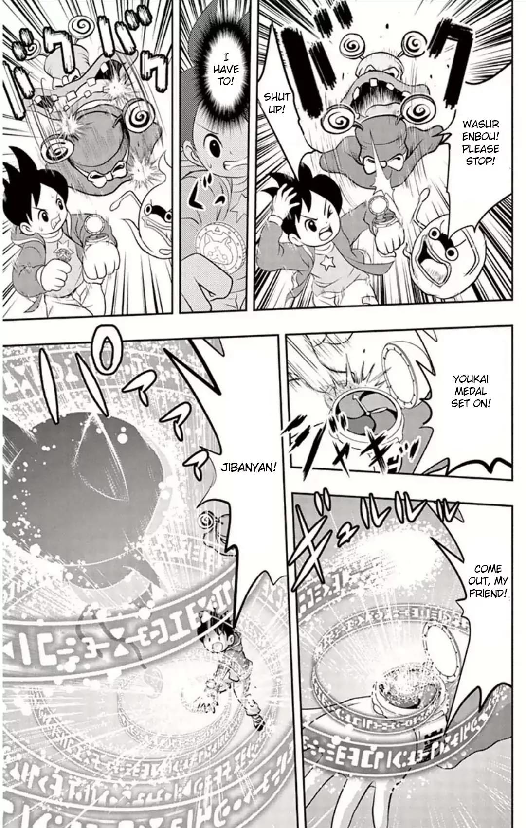 Youkai Watch Chapter 4 page 18 - Chapter 4