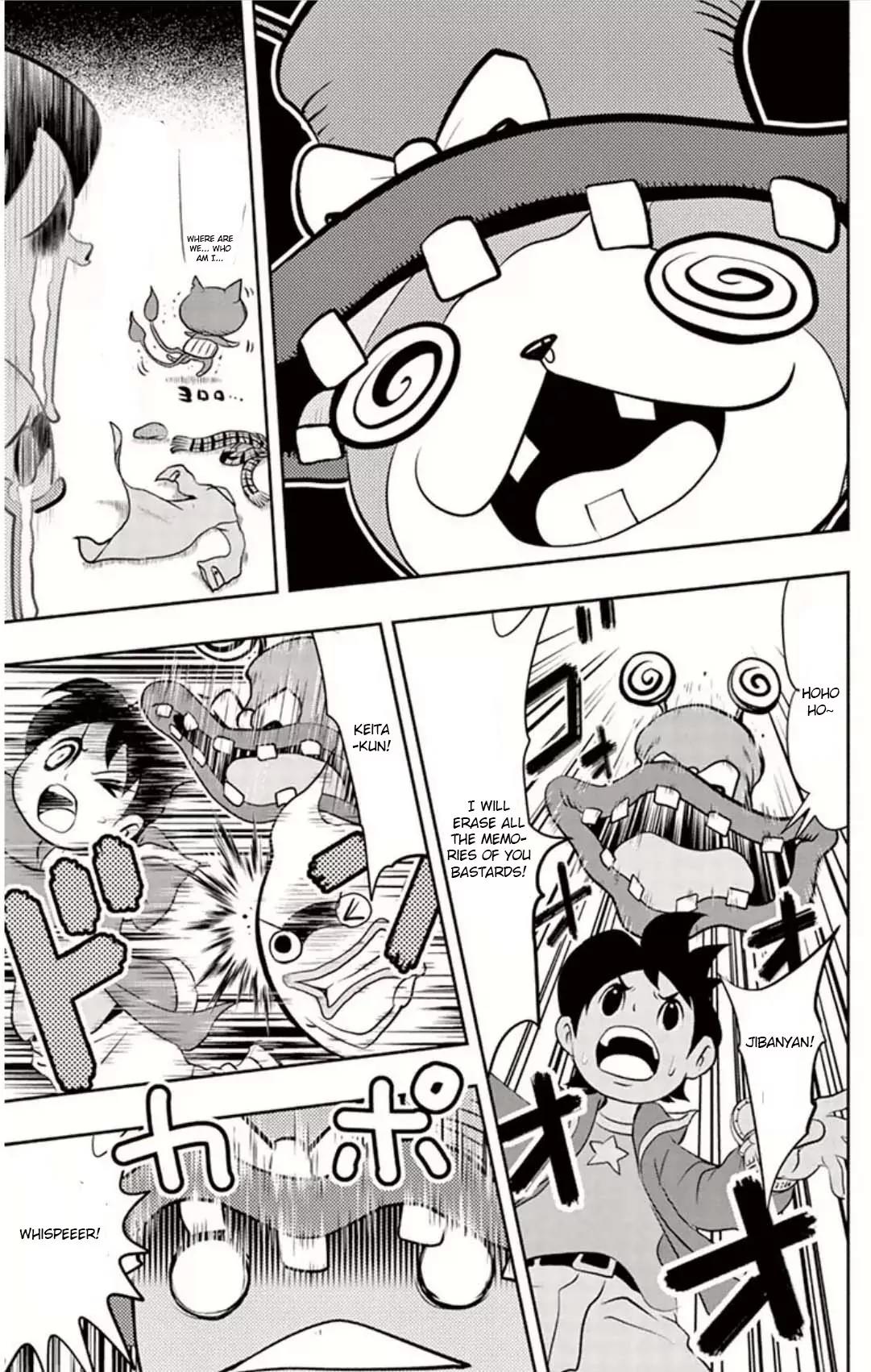 Youkai Watch Chapter 4 page 20 - Chapter 4