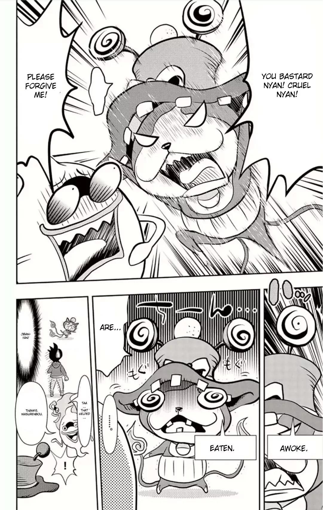 Youkai Watch Chapter 4 page 23 - Chapter 4