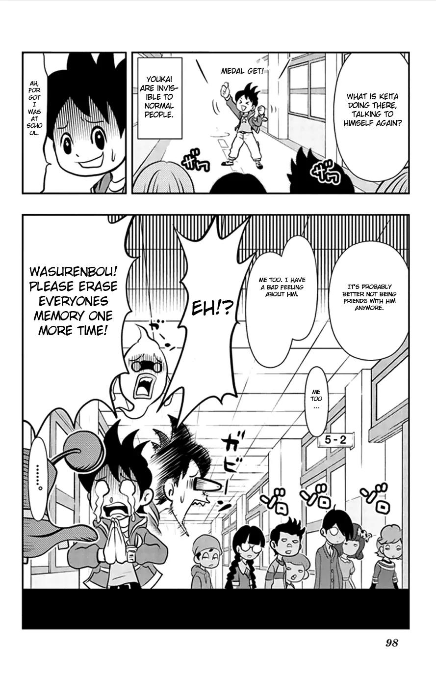Youkai Watch Chapter 4 page 25 - Chapter 4