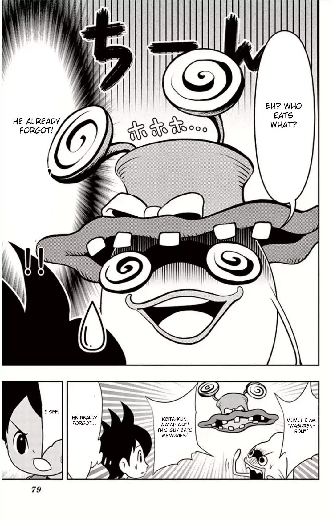 Youkai Watch Chapter 4 page 6 - Chapter 4