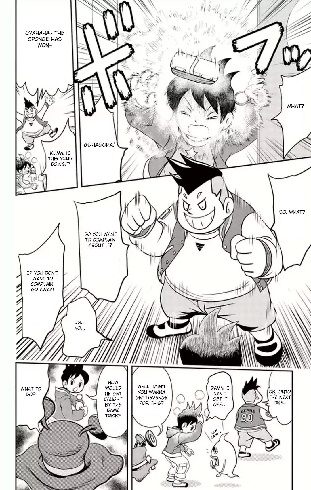 Youkai Watch Chapter 4 page 9 - Chapter 4