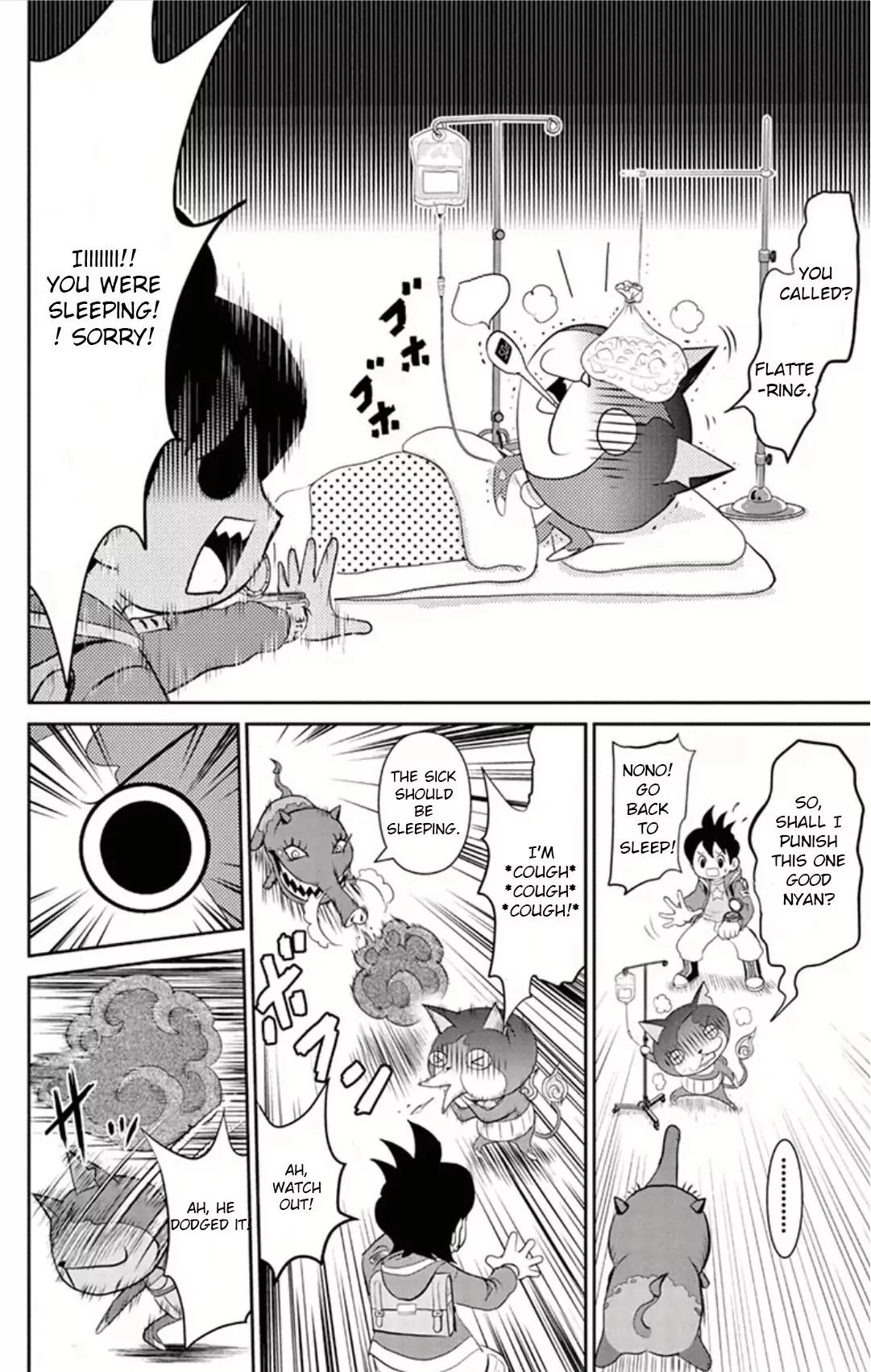 Youkai Watch Chapter 5 page 16 - Chapter 5
