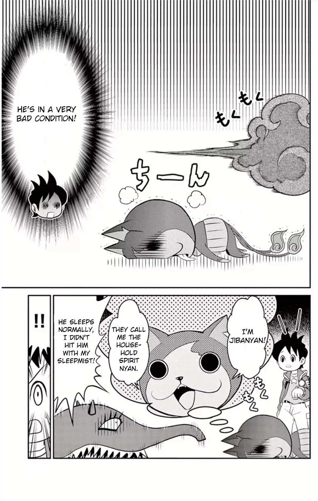 Youkai Watch Chapter 5 page 17 - Chapter 5