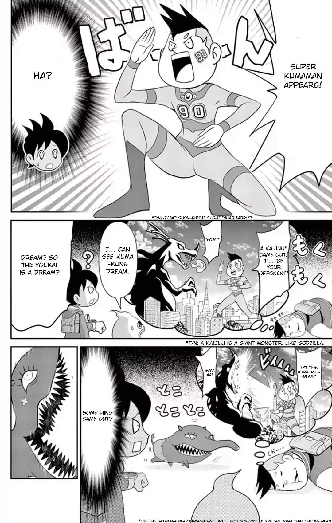 Youkai Watch Chapter 5 page 8 - Chapter 5