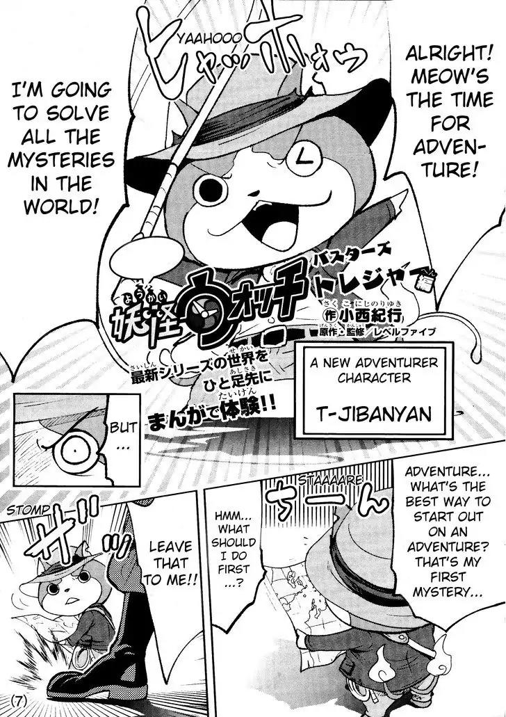 Youkai Watch Chapter 6.5 page 1 - Vol.1 Chapter: Youkai Watch Treasure Busters (Oneshot)