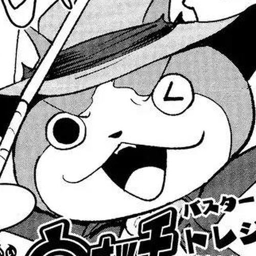 Youkai Watch Vol.1 Chapter: Youkai Watch Treasure Busters (Oneshot) cover