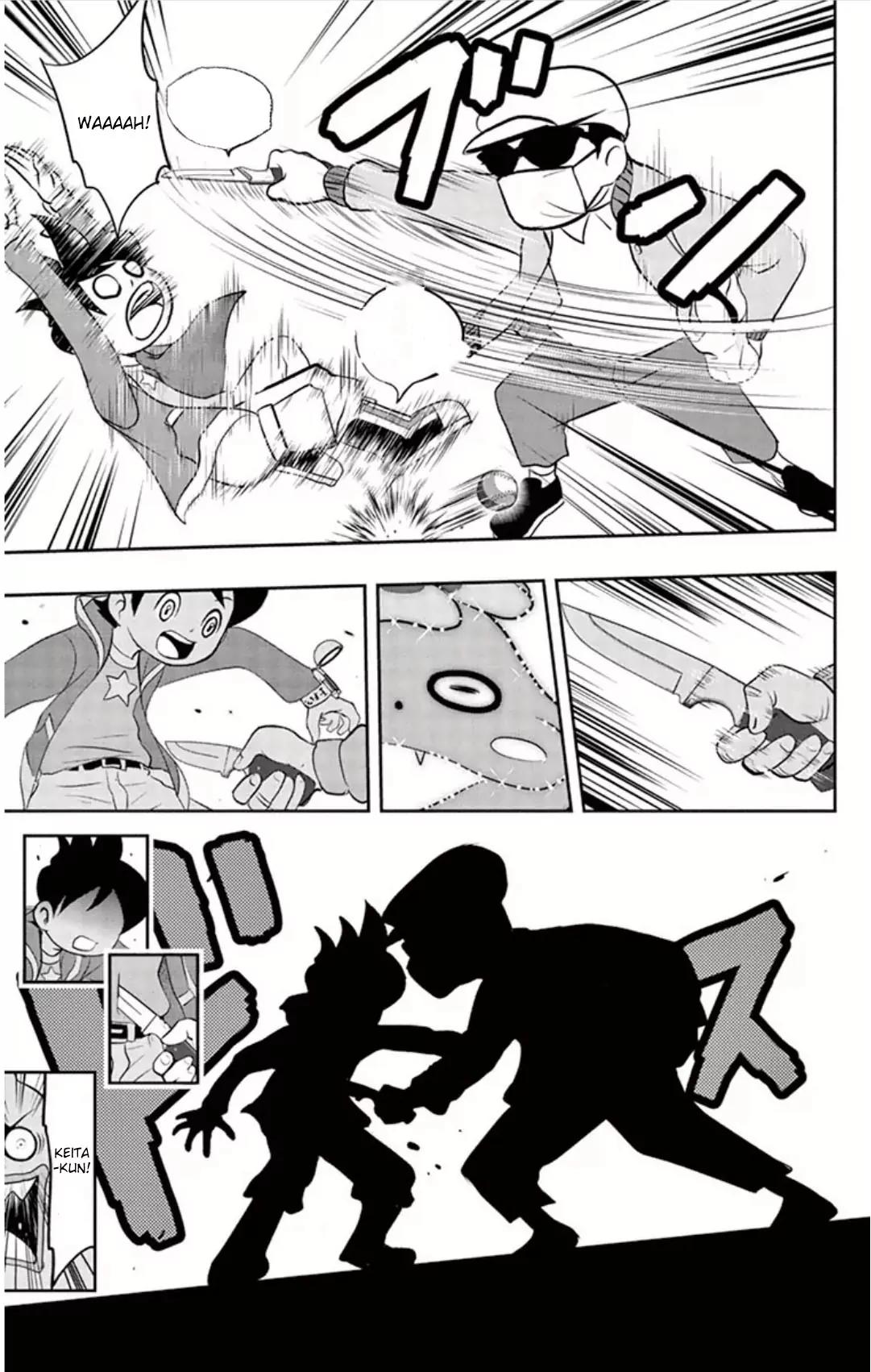 Youkai Watch Chapter 6 page 17 - Chapter 6