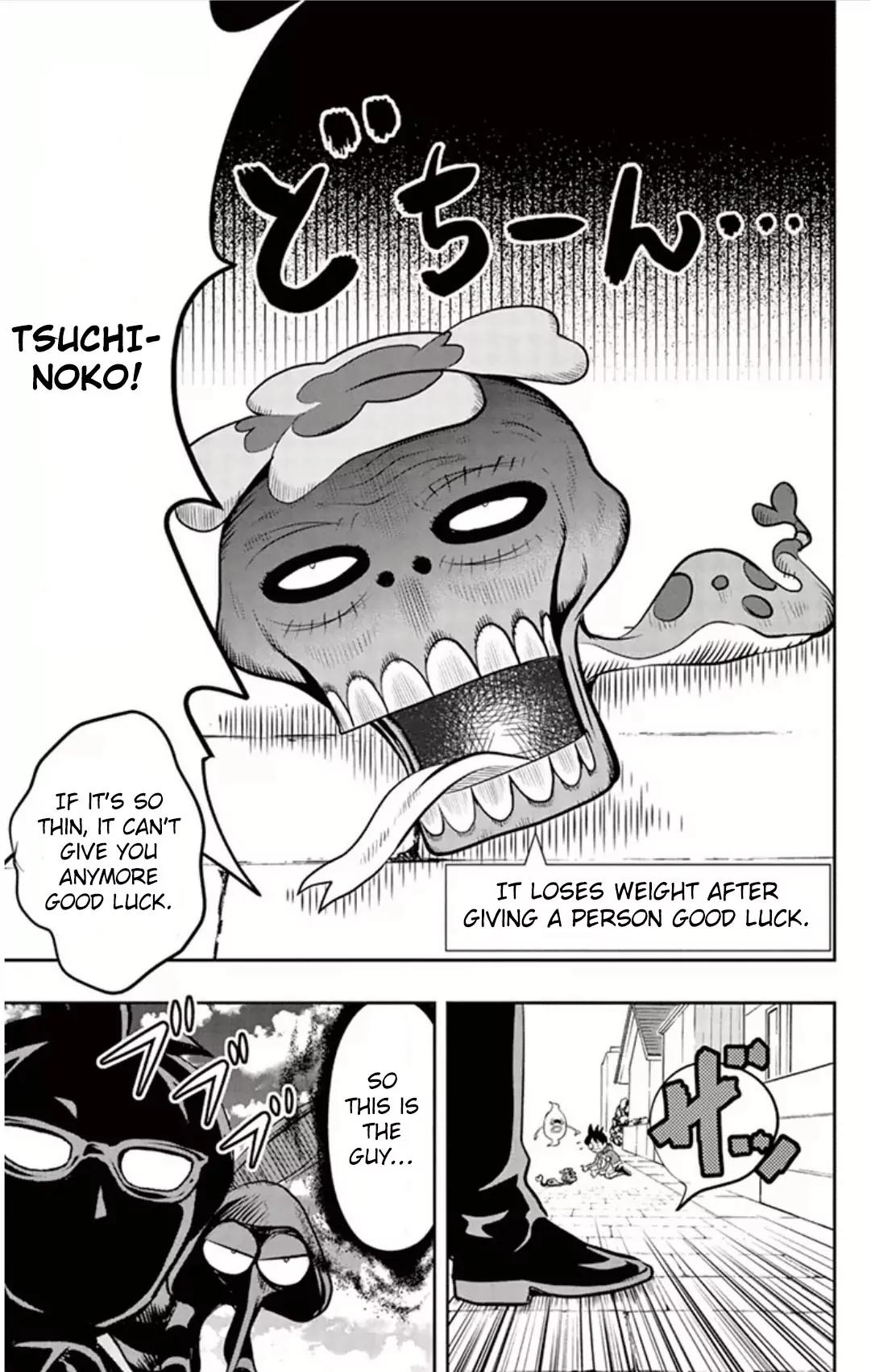 Youkai Watch Chapter 6 page 23 - Chapter 6