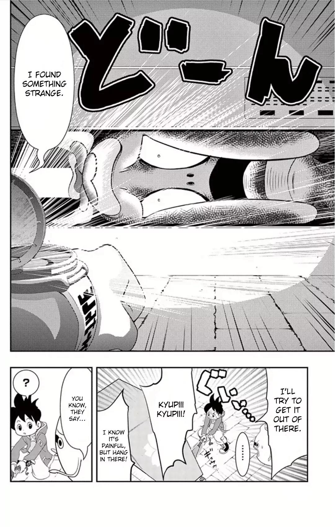 Youkai Watch Chapter 6 page 8 - Chapter 6