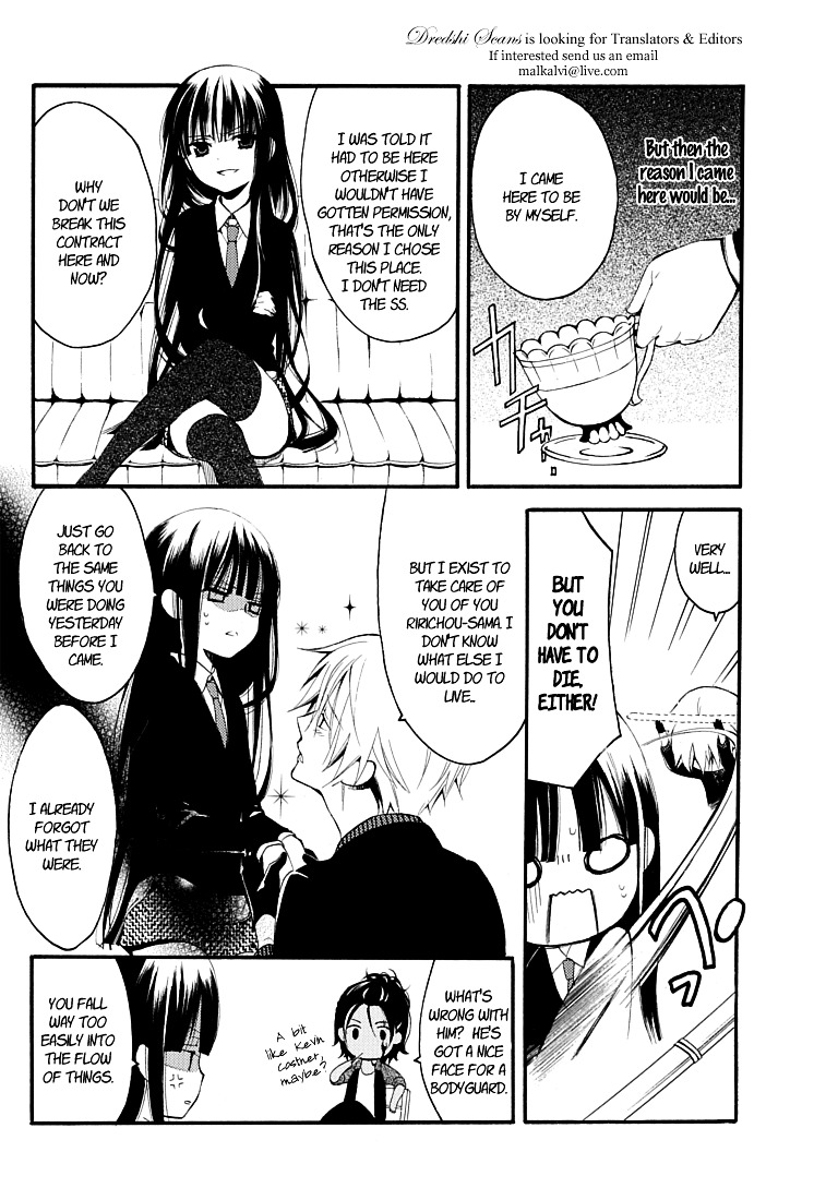 Youko x Boku SS Chapter 1 page 15 - Chapter 1 : Dog and I