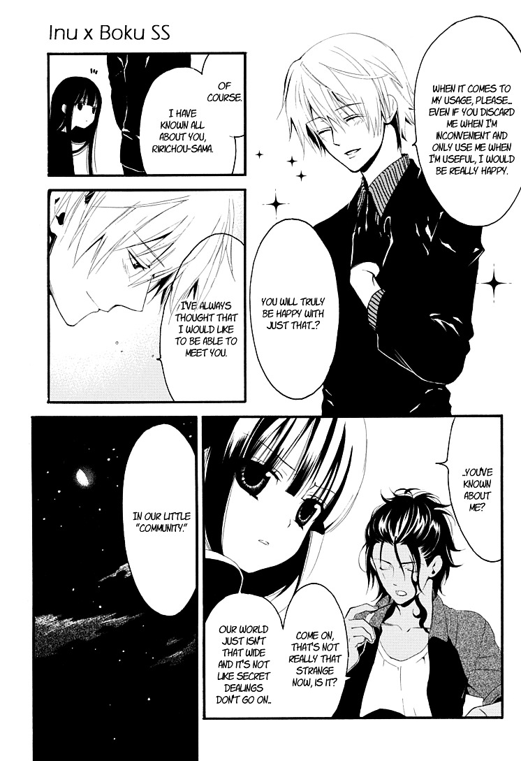 Youko x Boku SS Chapter 1 page 16 - Chapter 1 : Dog and I