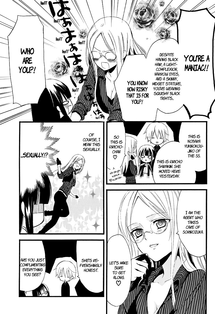 Youko x Boku SS Chapter 1 page 26 - Chapter 1 : Dog and I