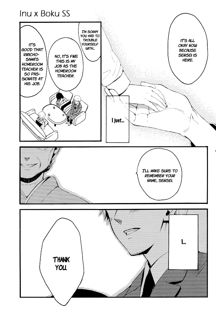 Youko x Boku SS Chapter 1 page 32 - Chapter 1 : Dog and I