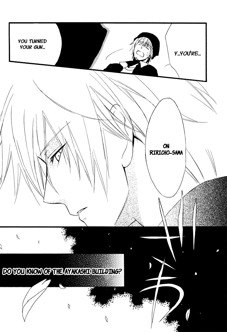 Youko x Boku SS Chapter 1 page 45 - Chapter 1 : Dog and I