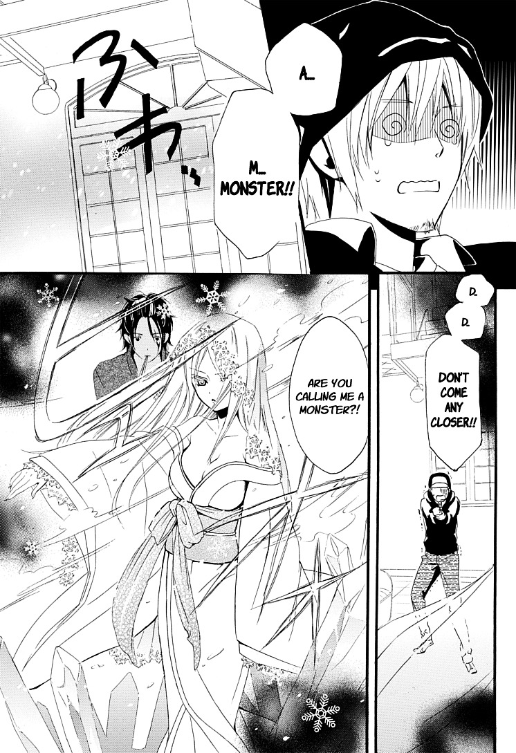 Youko x Boku SS Chapter 1 page 48 - Chapter 1 : Dog and I
