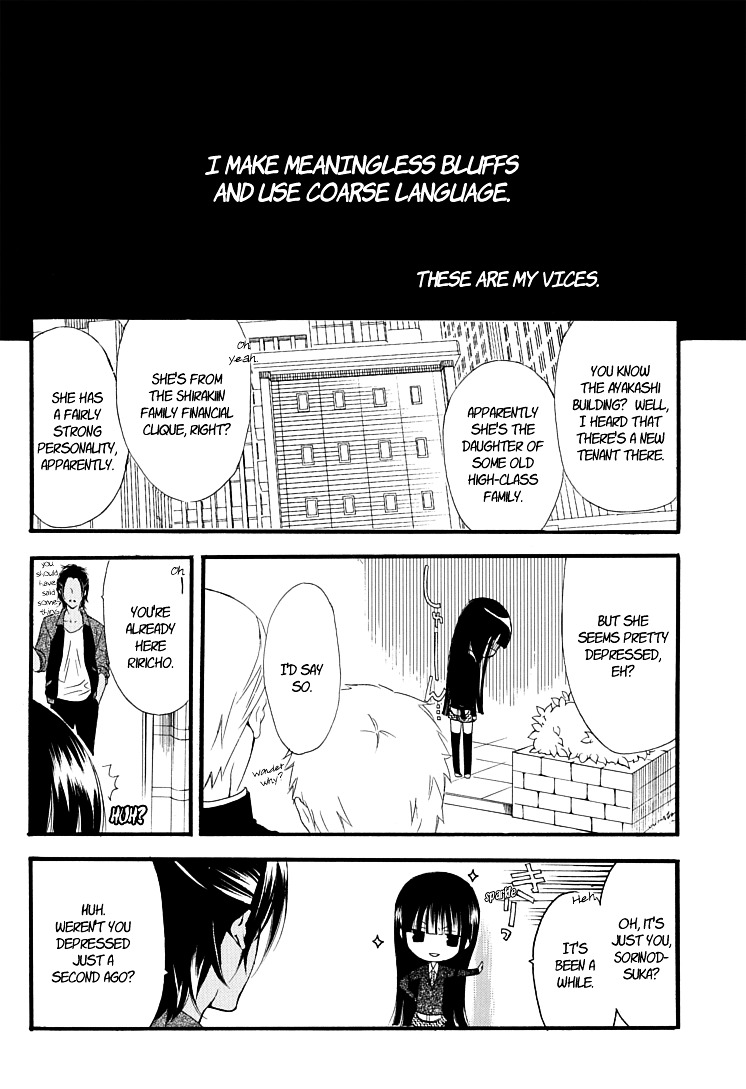 Youko x Boku SS Chapter 1 page 5 - Chapter 1 : Dog and I