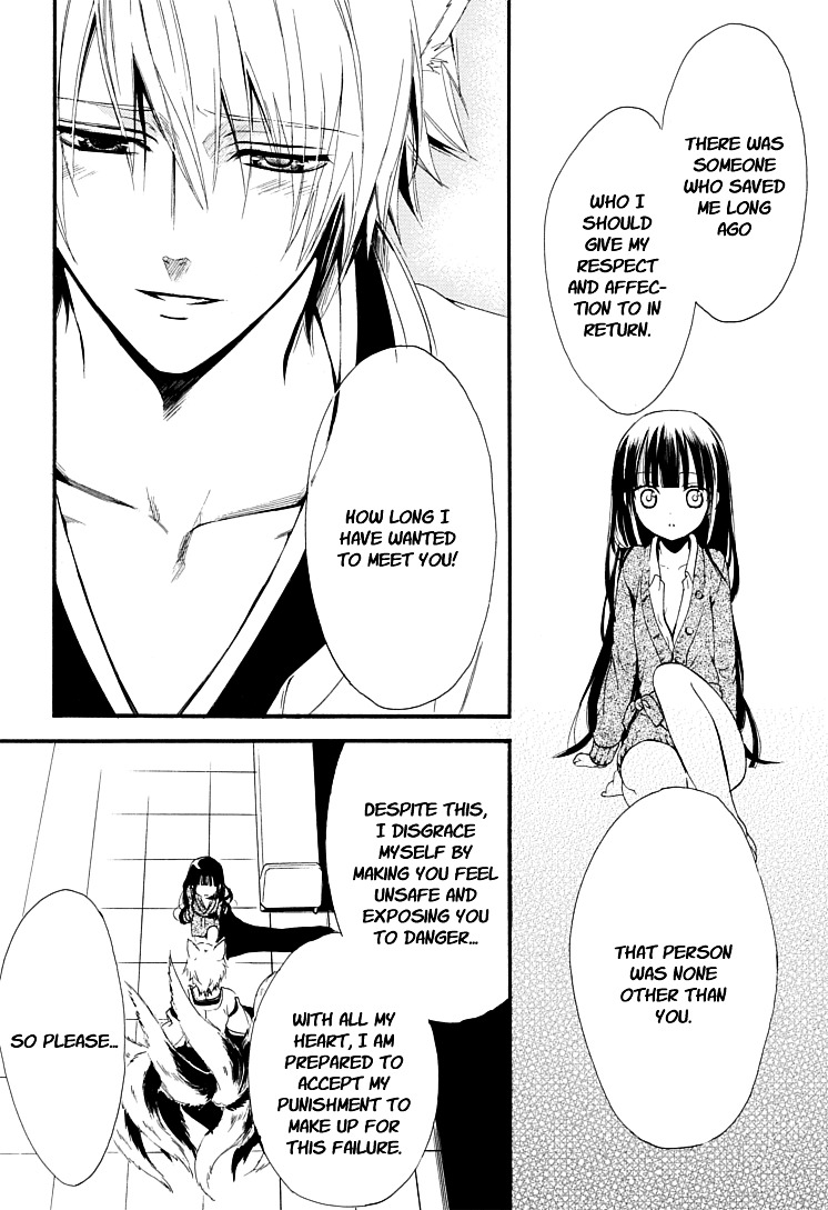 Youko x Boku SS Chapter 1 page 57 - Chapter 1 : Dog and I