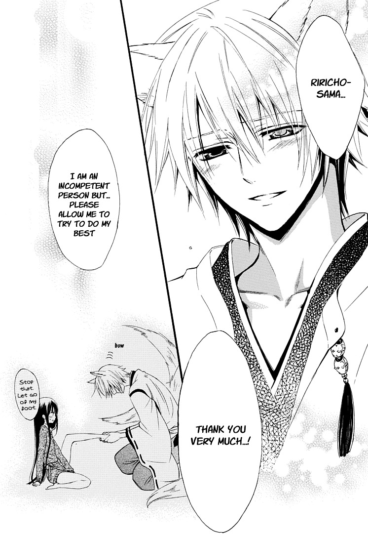 Youko x Boku SS Chapter 1 page 60 - Chapter 1 : Dog and I