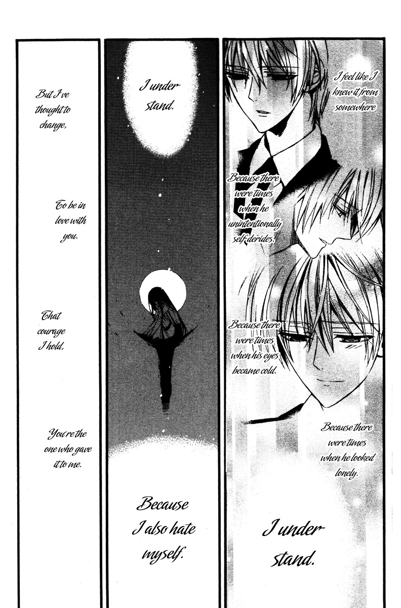 Youko x Boku SS Chapter 10 page 15 - Chapter 10 : When They Became a Couple / 3 Months Later