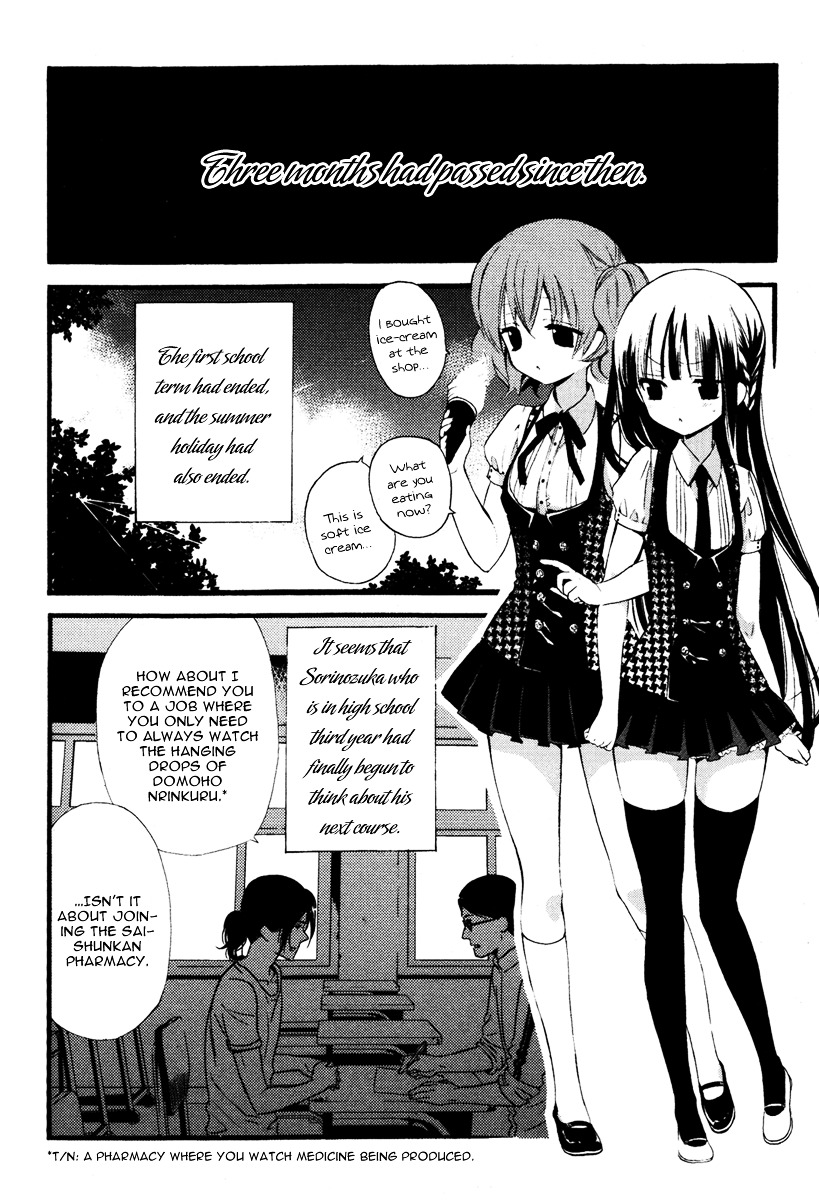 Youko x Boku SS Chapter 10 page 25 - Chapter 10 : When They Became a Couple / 3 Months Later