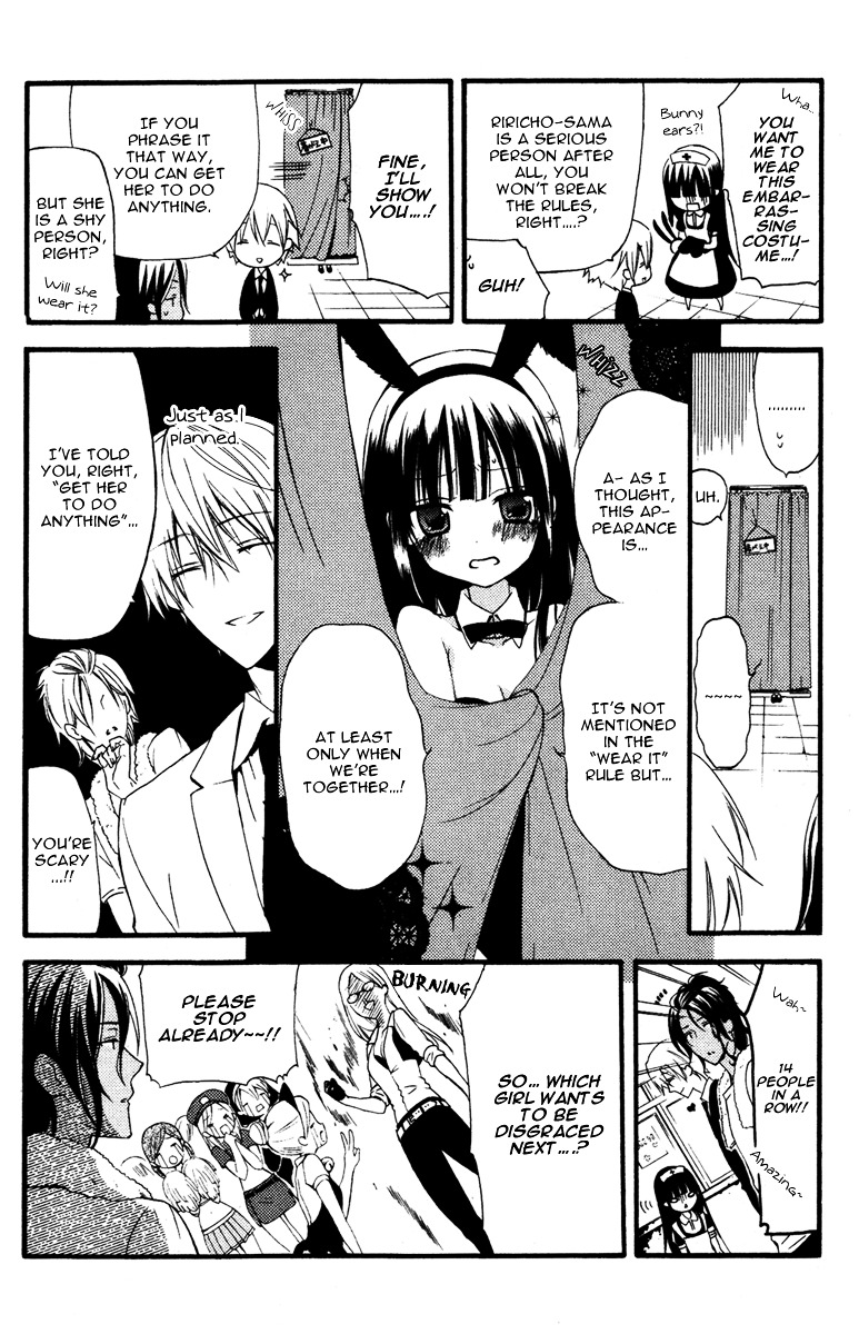 Youko x Boku SS Chapter 10 page 31 - Chapter 10 : When They Became a Couple / 3 Months Later