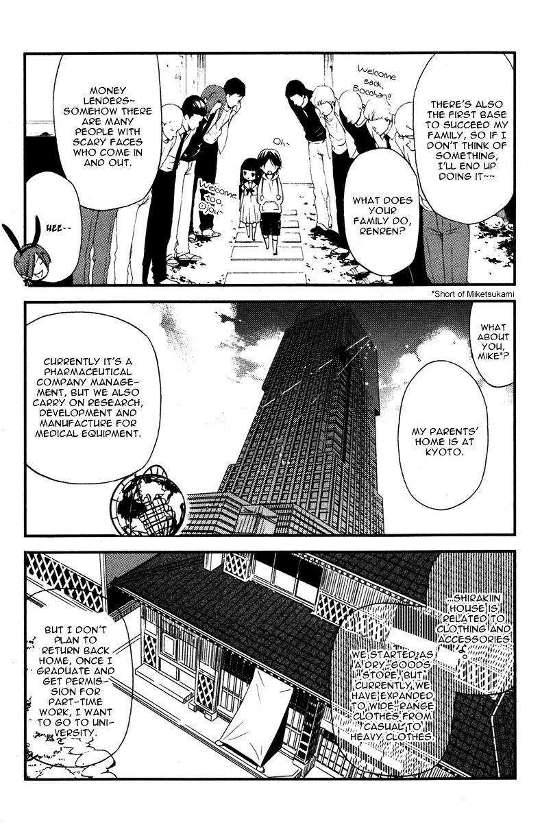 Youko x Boku SS Chapter 10 page 36 - Chapter 10 : When They Became a Couple / 3 Months Later