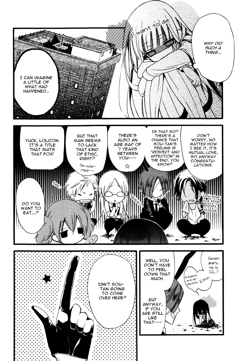Youko x Boku SS Chapter 10 page 8 - Chapter 10 : When They Became a Couple / 3 Months Later