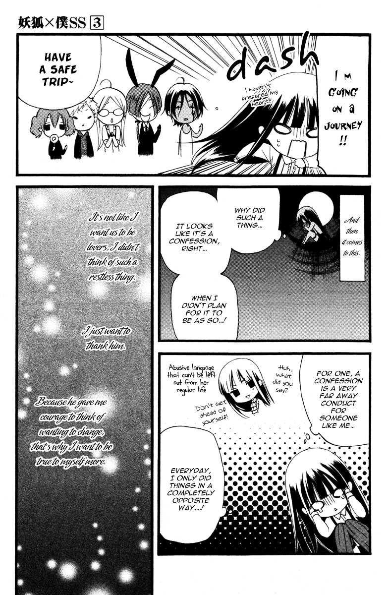 Youko x Boku SS Chapter 10 page 9 - Chapter 10 : When They Became a Couple / 3 Months Later