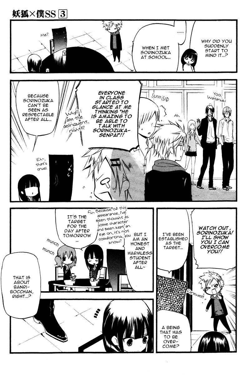 Youko x Boku SS Chapter 12.2 page 10 - Chapter 12 v2 : Second Couple