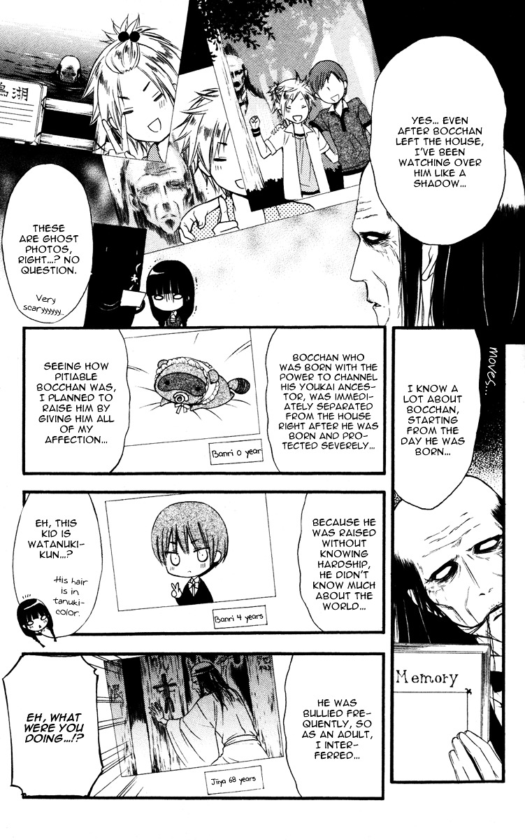 Youko x Boku SS Chapter 12.2 page 12 - Chapter 12 v2 : Second Couple
