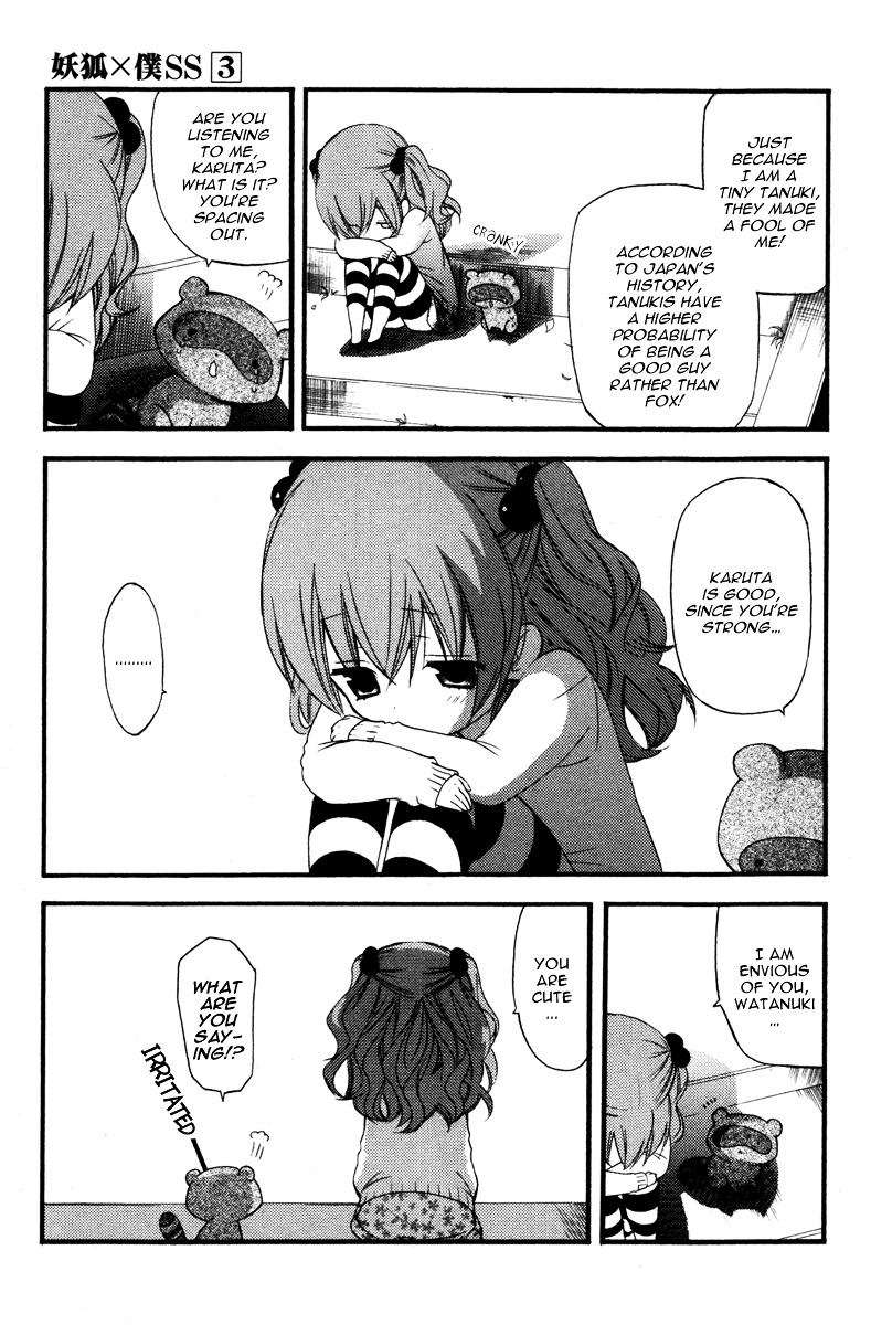 Youko x Boku SS Chapter 12.2 page 16 - Chapter 12 v2 : Second Couple