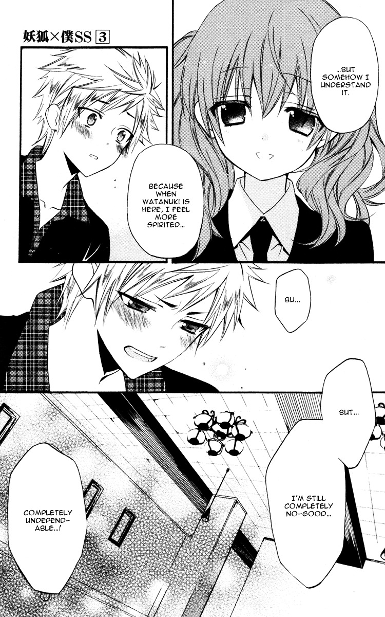 Youko x Boku SS Chapter 12.2 page 22 - Chapter 12 v2 : Second Couple
