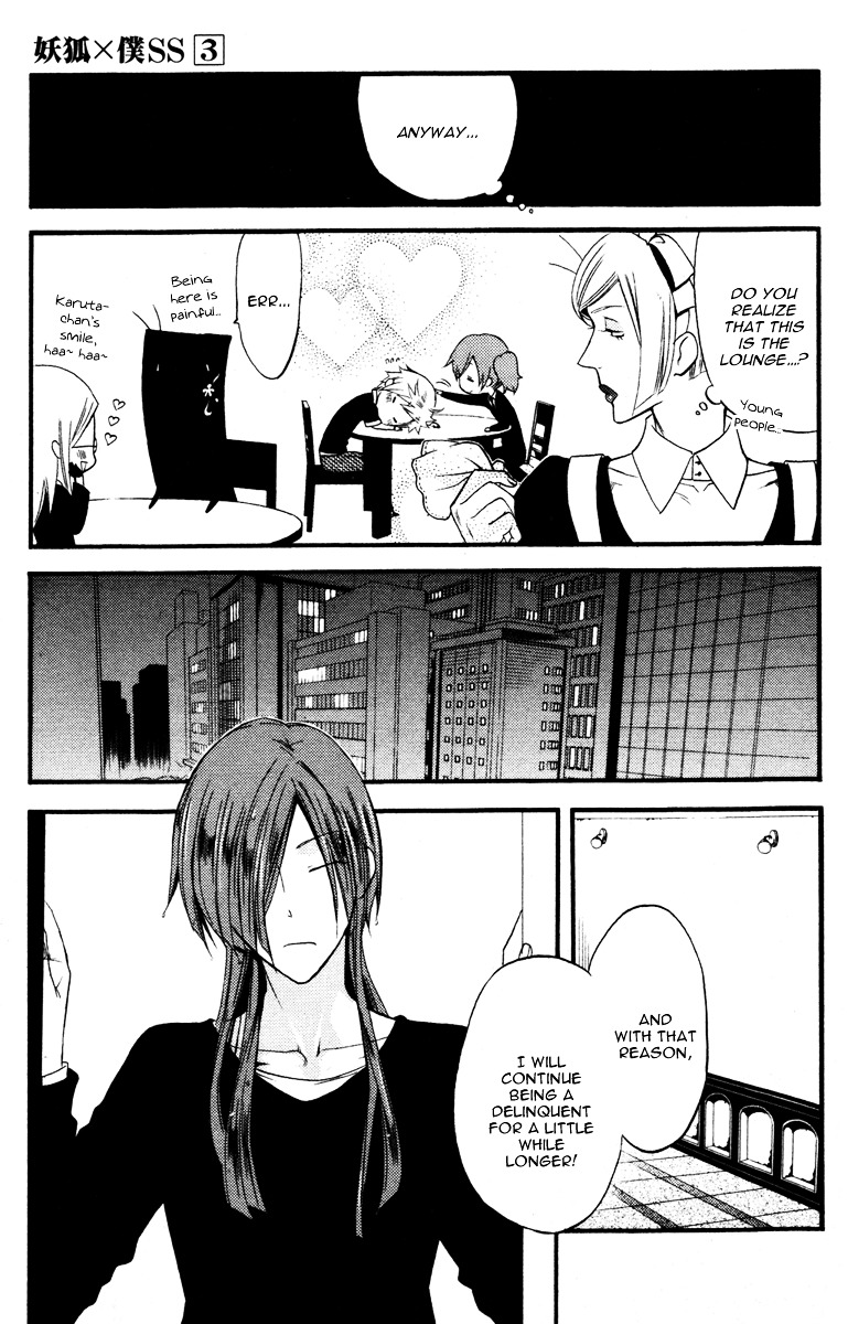 Youko x Boku SS Chapter 12.2 page 26 - Chapter 12 v2 : Second Couple