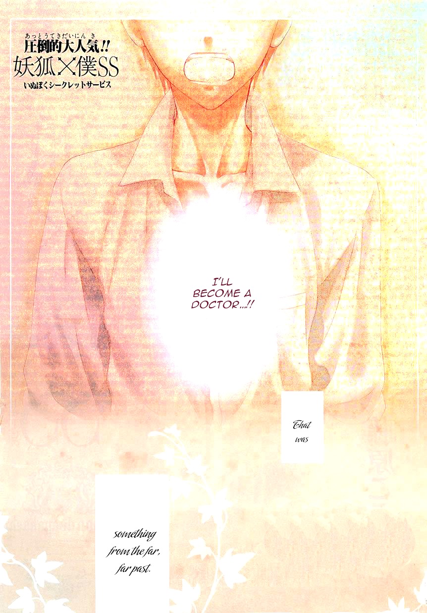 Youko x Boku SS Chapter 12.2 page 5 - Chapter 12 v2 : Second Couple
