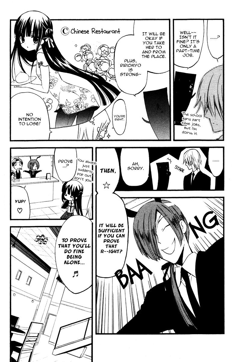 Youko x Boku SS Chapter 13 page 11 - Chapter 13 : Until Spring Comes