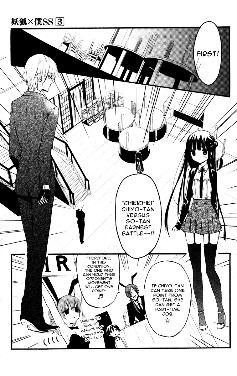 Youko x Boku SS Chapter 13 page 12 - Chapter 13 : Until Spring Comes