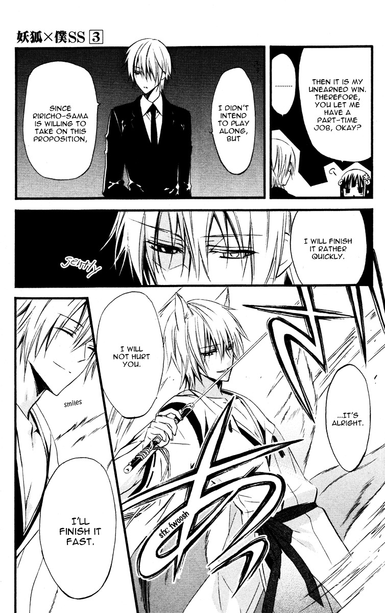 Youko x Boku SS Chapter 13 page 14 - Chapter 13 : Until Spring Comes