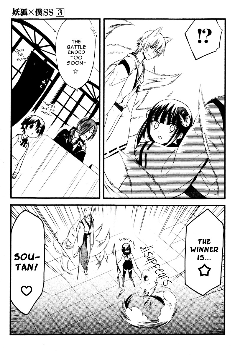 Youko x Boku SS Chapter 13 page 20 - Chapter 13 : Until Spring Comes