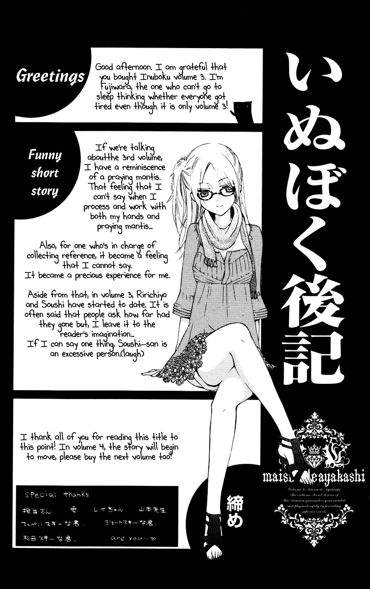 Youko x Boku SS Chapter 13 page 40 - Chapter 13 : Until Spring Comes