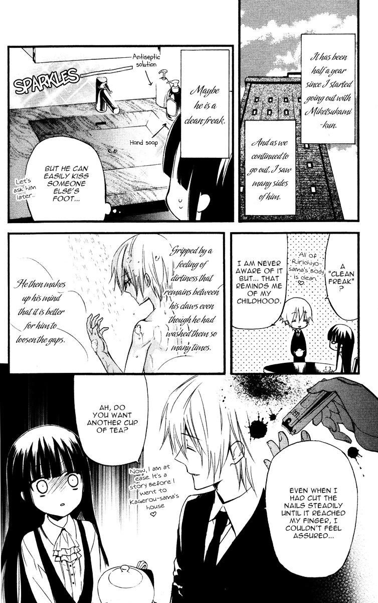 Youko x Boku SS Chapter 13 page 5 - Chapter 13 : Until Spring Comes