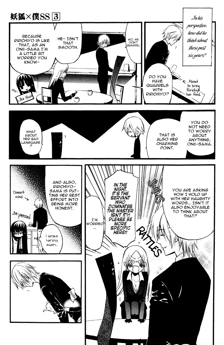Youko x Boku SS Chapter 13 page 6 - Chapter 13 : Until Spring Comes