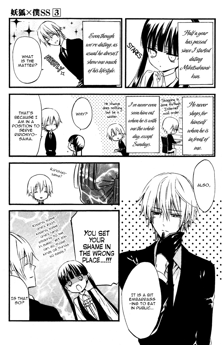 Youko x Boku SS Chapter 13 page 8 - Chapter 13 : Until Spring Comes