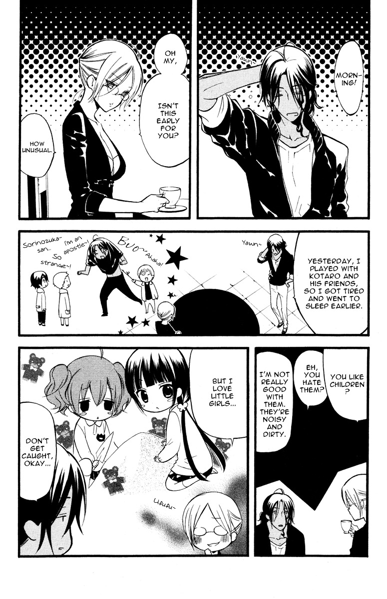 Youko x Boku SS Chapter 14 page 10 - Chapter 14 : Side Job Maniac