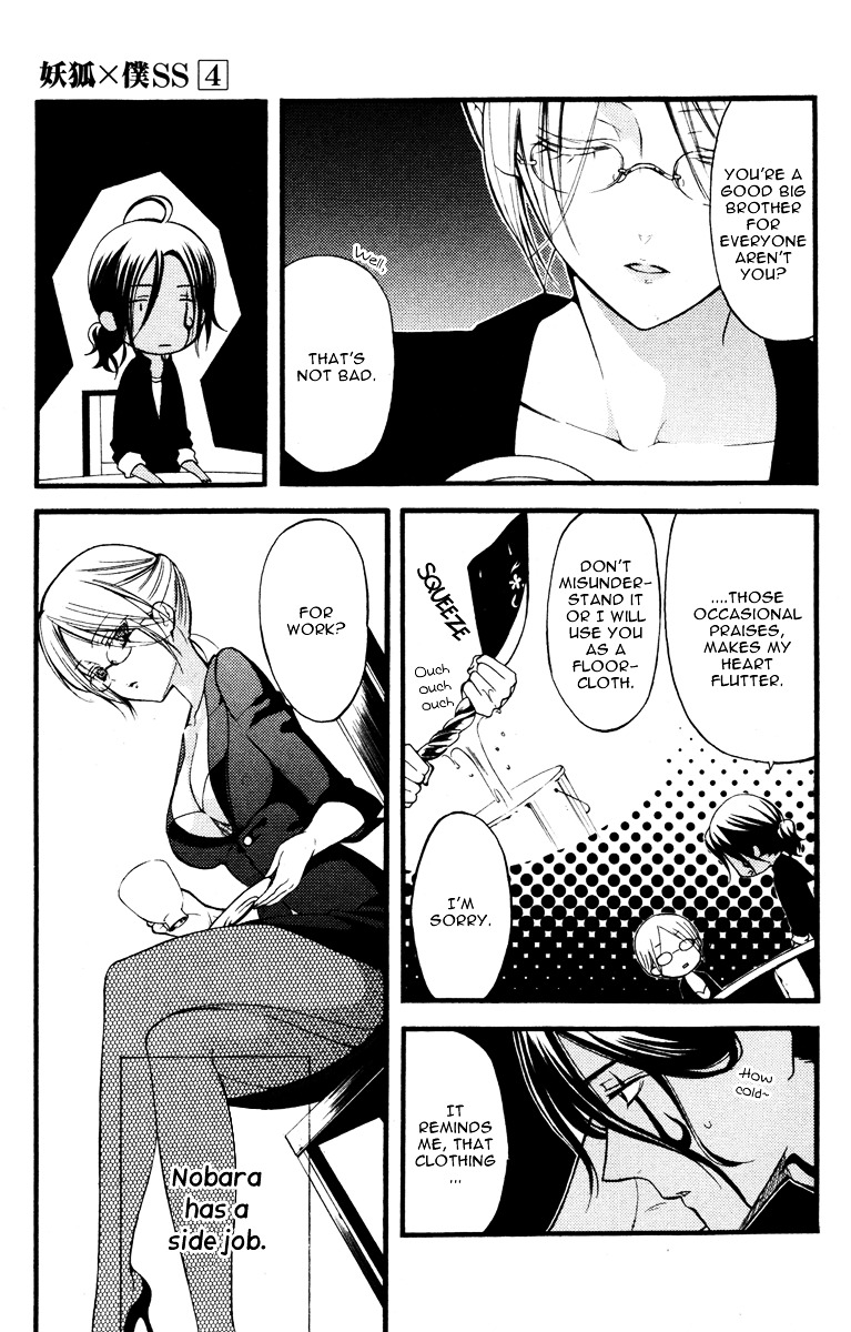 Youko x Boku SS Chapter 14 page 11 - Chapter 14 : Side Job Maniac